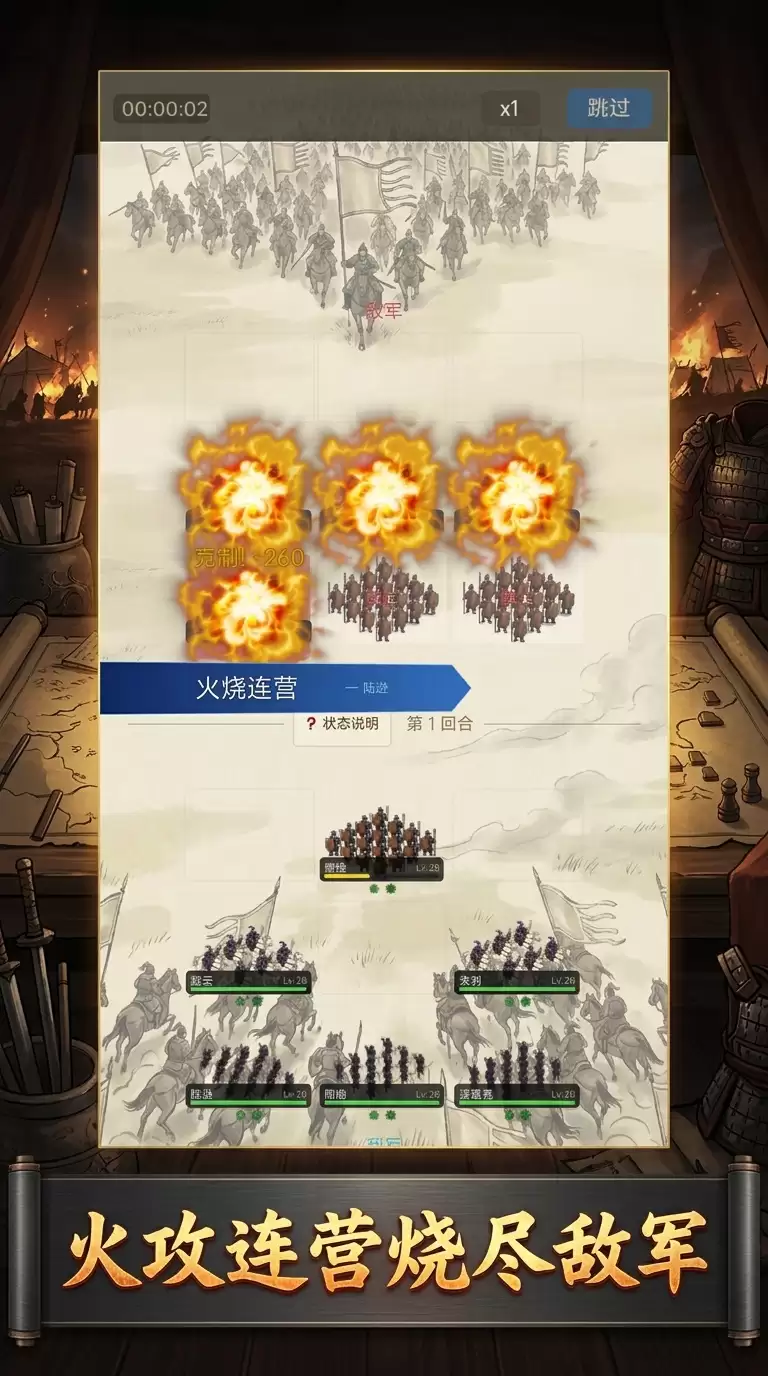 三国之群雄逐鹿好玩吗 三国之群雄逐鹿玩法介绍