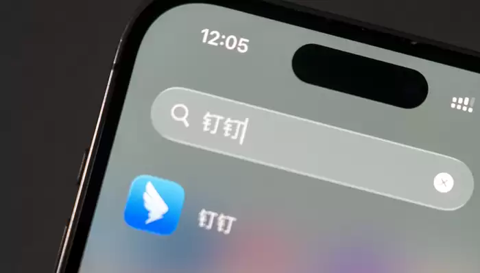 上任一周：钉钉新CEO陈宇森宣布组织调整