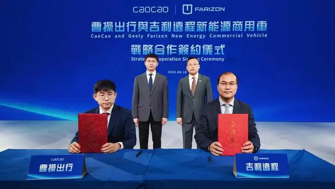 曹操出行启动10万辆Robovan计划：构筑AI时代智能运力网络