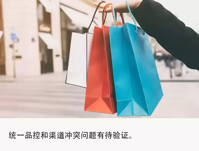 独家：阿里1688推出精选品牌狠挑 瞄准高端平替