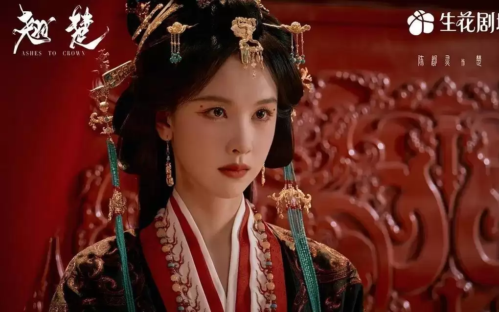 《翘楚》《莫离》口碑趋冷