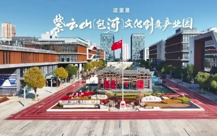 紫云山出品！短剧食来运转即将启动拍摄