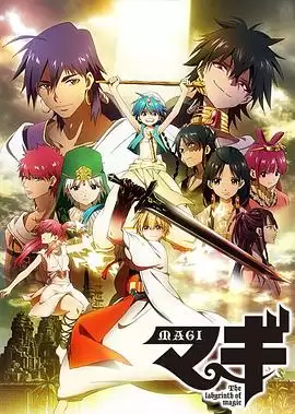 魔奇少年第一季动漫剧情介绍
