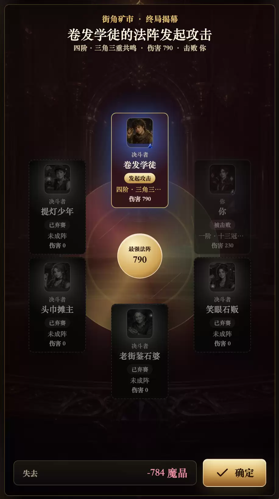宝石之王好玩吗 宝石之王玩法简介