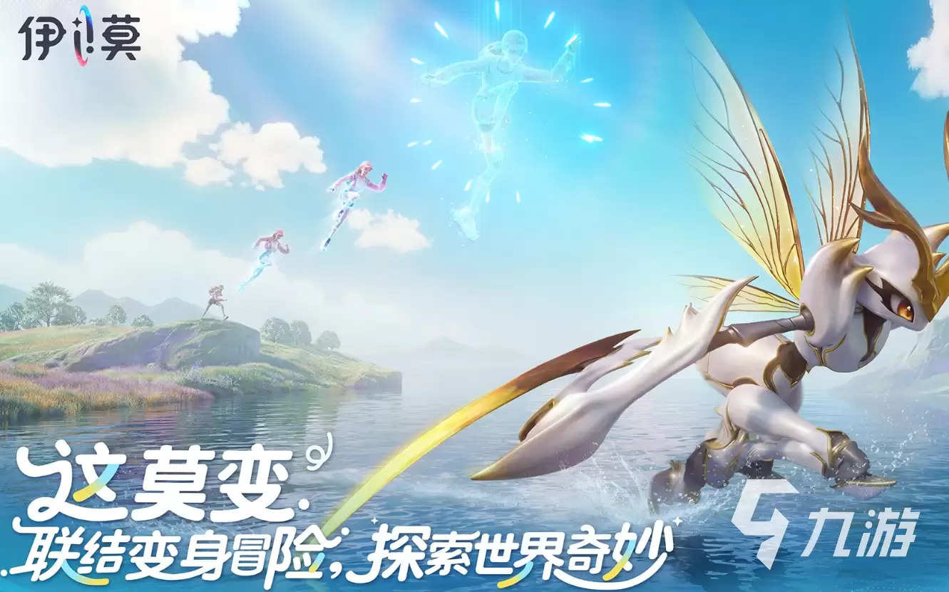 伊莫手游上线时间及各版本发布时间总汇