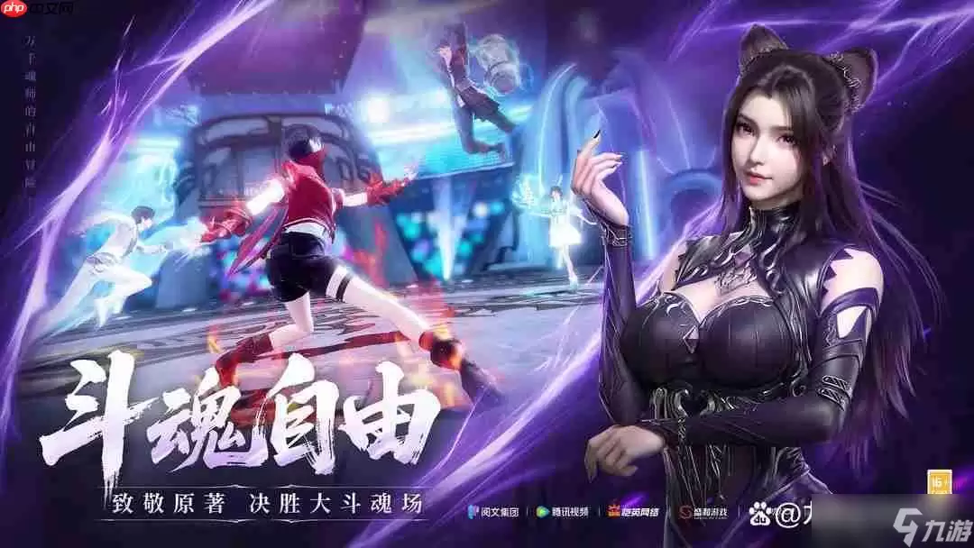 斗罗大陆诛邪传说迷阵解法