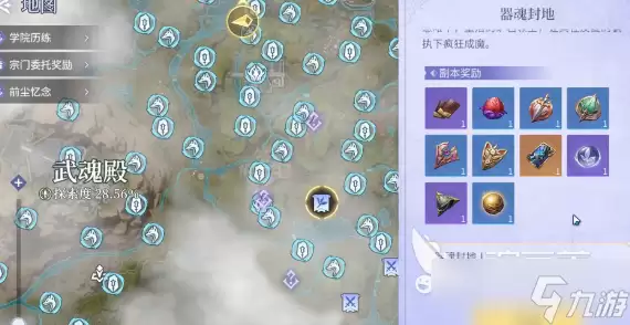 斗罗大陆诛邪传说附魔如何获取:斗罗大陆诛邪传说附魔获取指南