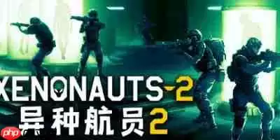 异种航员2主菜单活动如何设置