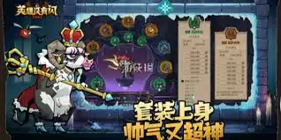 英雄没有闪秘法师寒冰光束流终极BD玩法指南