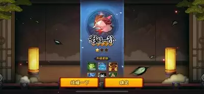 火影忍者手游异星钓者如何-火影忍者手游异星钓者好不好