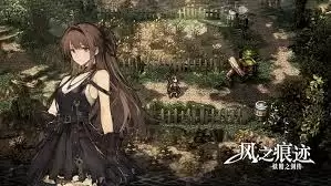 风之痕迹如何刷取精力