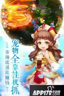 妹居物语手游约会玩法怎么玩-妹居物语手游约会玩法详尽解析