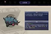 墨境孔怀扇奇珍获取途径及效果一览