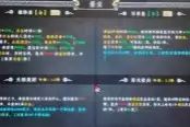 墨境老六经济流究极玩法思路分享