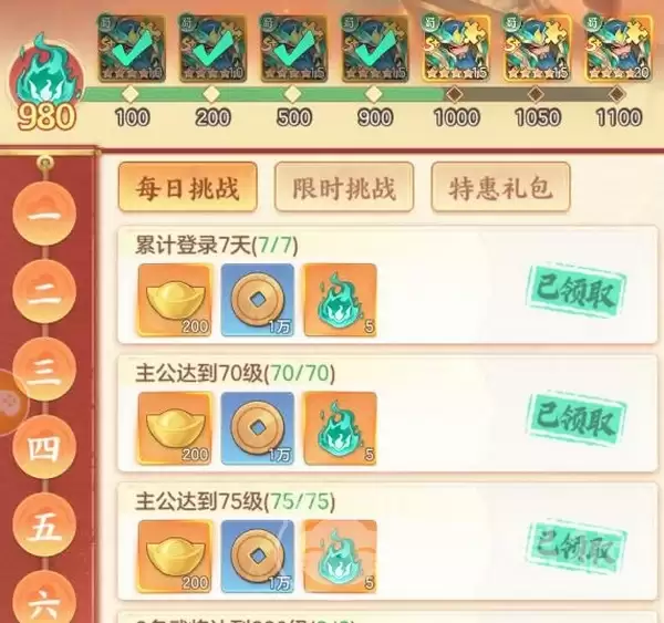 三国大冒险物资囤积攻略三国大冒险重要物资获得与快速产出方法