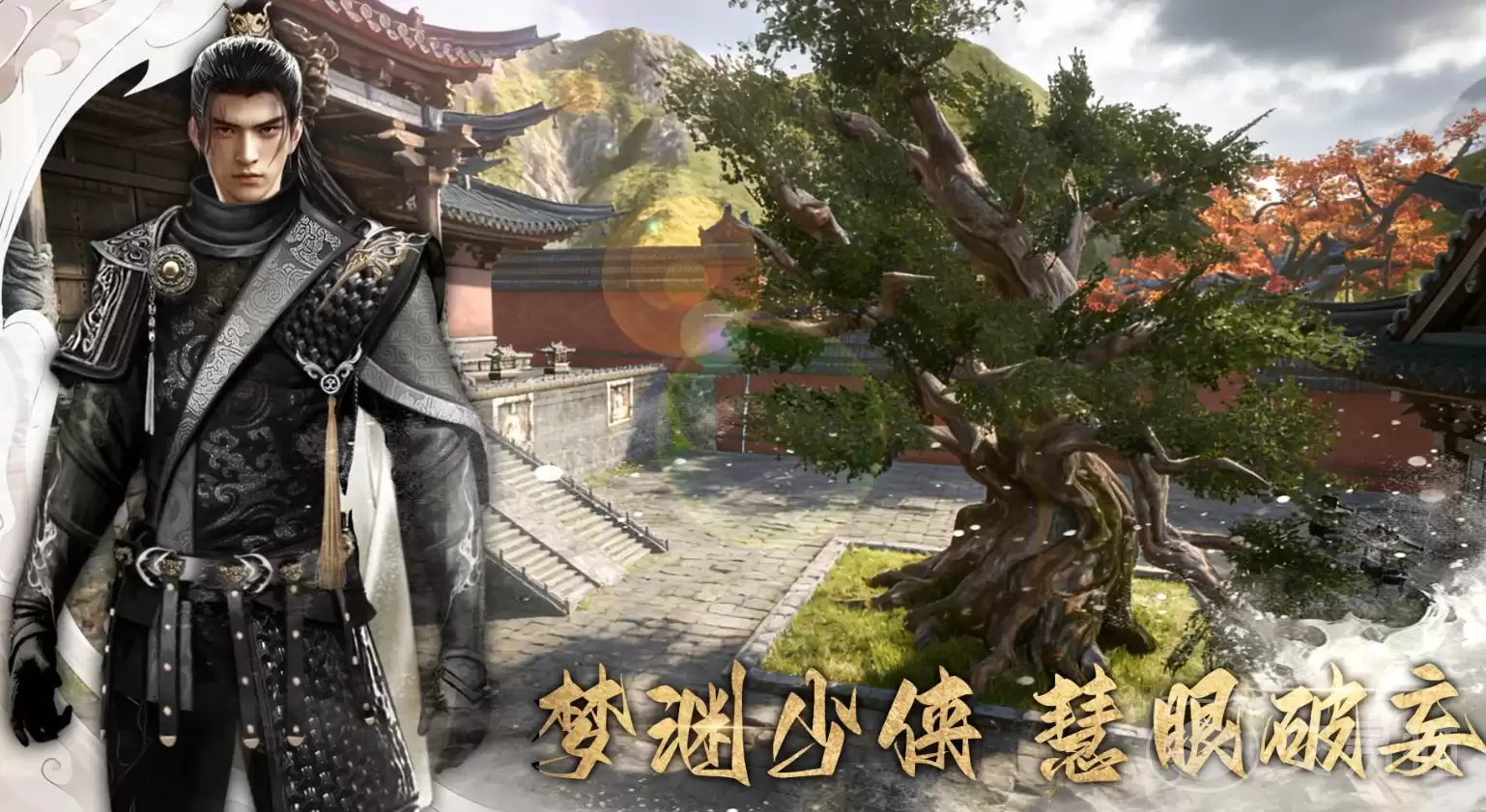幻梦无年测试时间揭晓：幻梦无年首次内测上线日期曝光