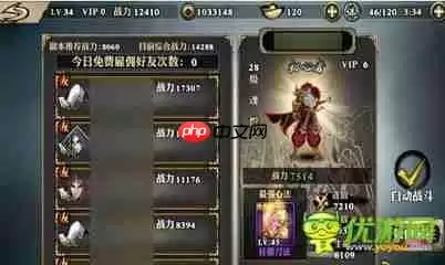归环难度10副本如何通关