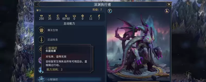 《魔法门之英雄无敌：上古纪元》裂渊阵营新手入门攻略心得