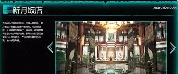 盗墓笔记启程交易行怎么玩 新手攻略