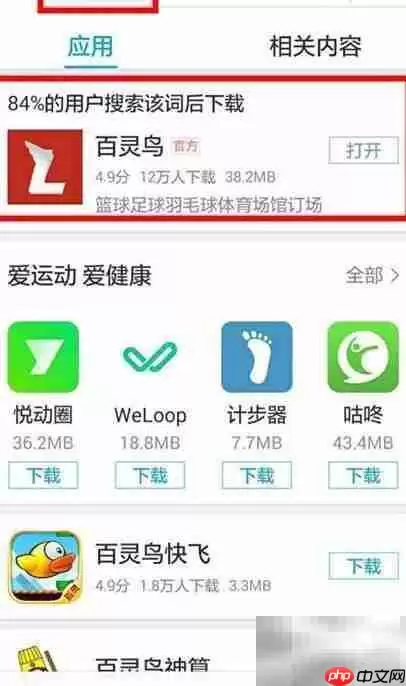 广州羽毛球馆预订指南
