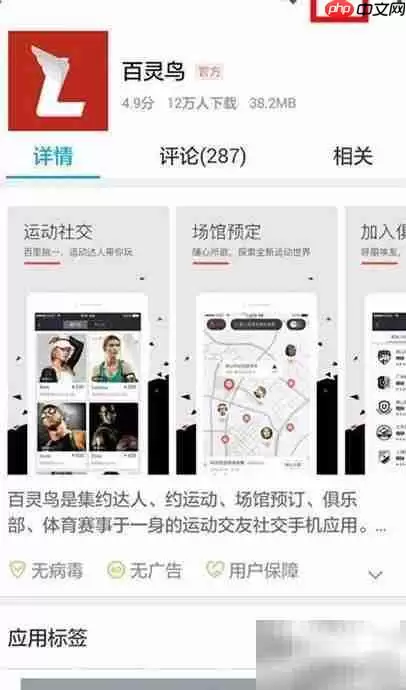 广州羽毛球馆预订指南