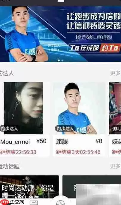广州羽毛球馆预订指南