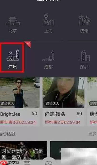 广州羽毛球馆预订指南