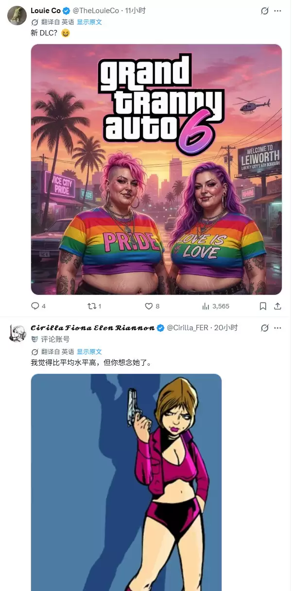 《GTA6》封面女郎变成拉丁裔 网友将其换成白人