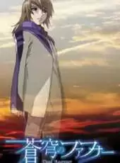 动漫《苍穹的法芙娜之追忆的乐园》剧情介绍