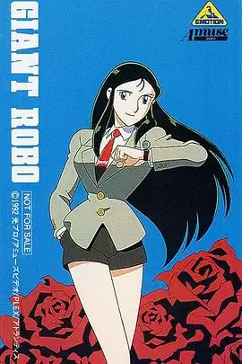 动漫《铁甲人 银铃外传》剧情介绍