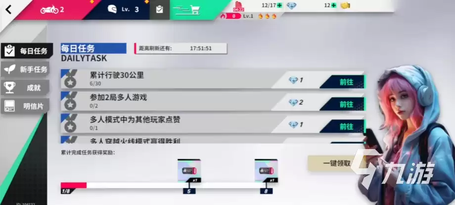 黎明飞驰测试服资格怎么获取 黎明飞驰测试服最新消息