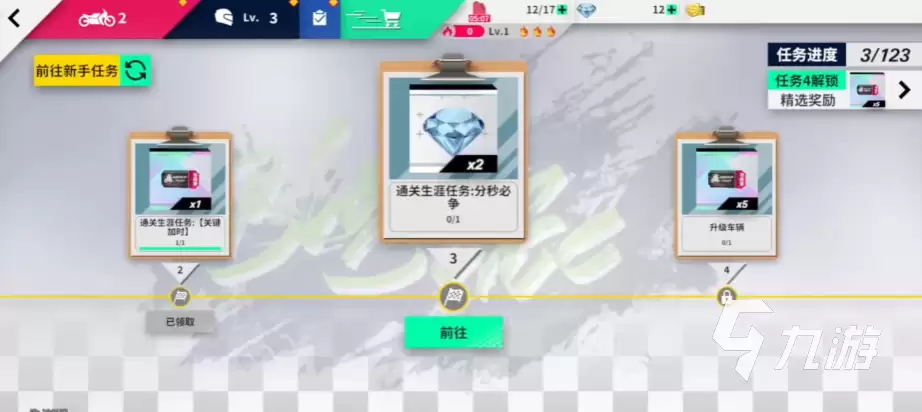 黎明飞驰测试服资格怎么获取 黎明飞驰测试服最新消息