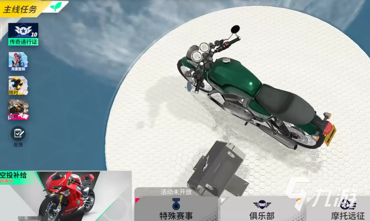 黎明飞驰月卡值得买吗 黎明飞驰月卡性价比分析