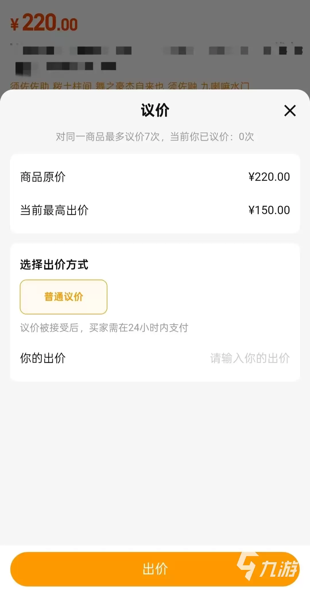 火影忍者账号购买平台推荐:安全靠谱的火影忍者手游账号交易平台对比