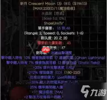 暗黑2重制版物理刺爆亚马逊怎么加点