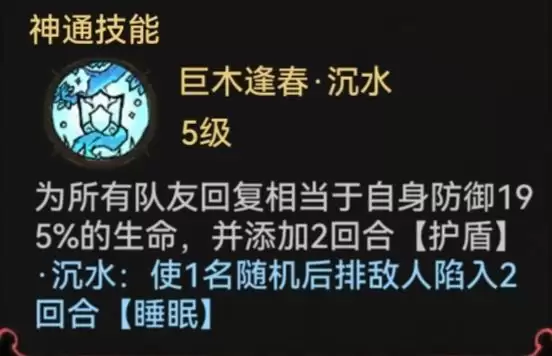 最强祖师凤里栖本命原胚类型推荐