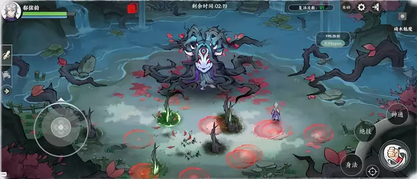 掌门下山旖木魅魔BOSS攻略