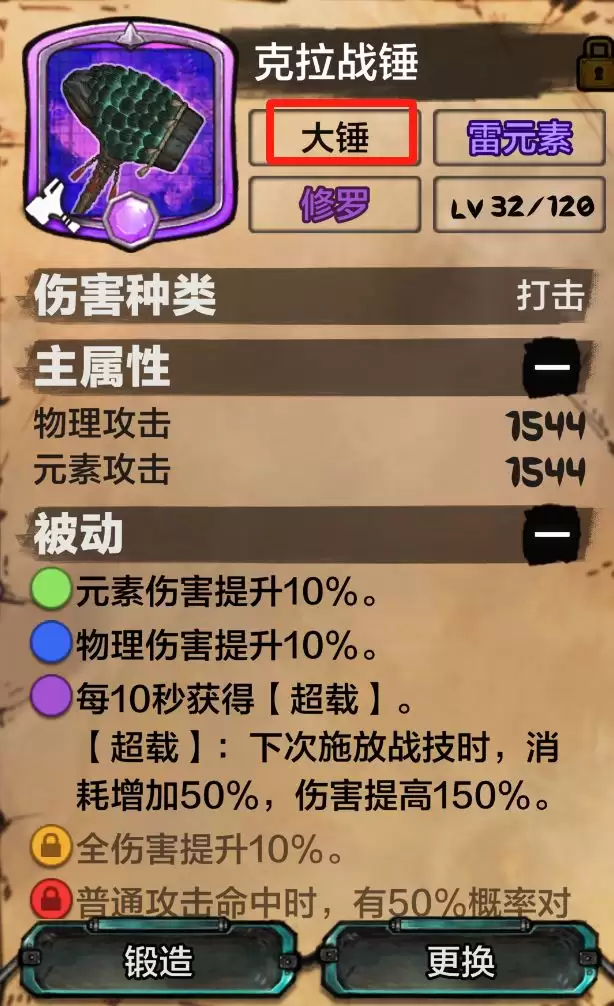 阿比斯少年冒险团新手入坑攻略