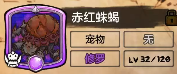 阿比斯少年冒险团新手入坑攻略
