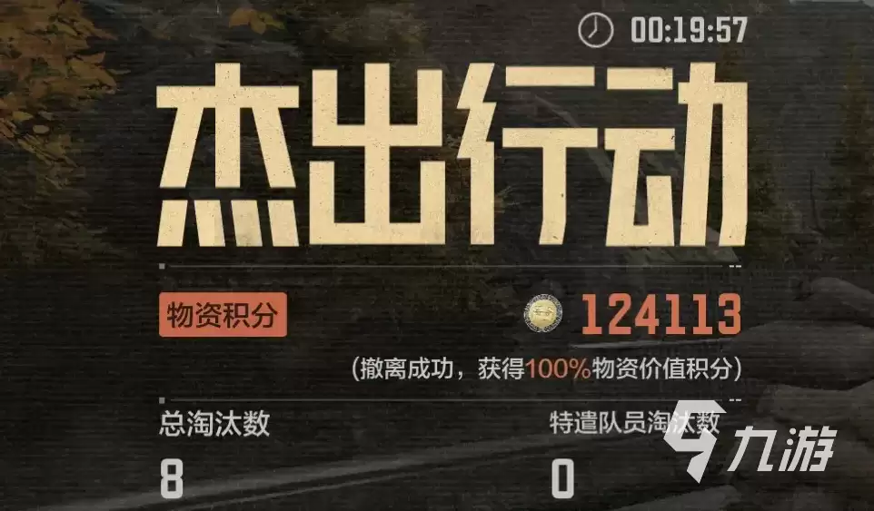 暗区突围电视台稳赚打法分享 暗区突围电视台稳赚模式怎么玩