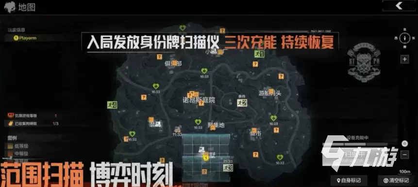 暗区突围猎人游戏山谷玩法介绍 暗区突围猎人游戏山谷怎么玩