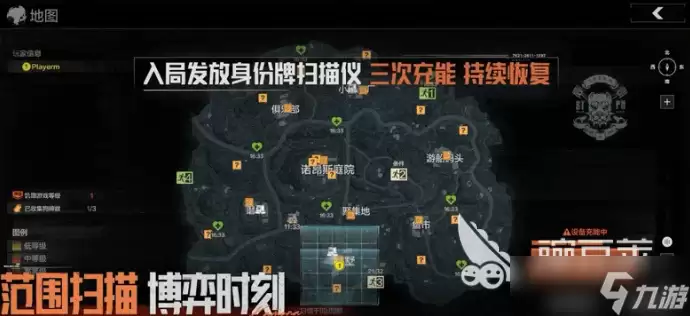 暗区突围猎人游戏山谷玩法介绍 暗区突围猎人游戏山谷如何玩
