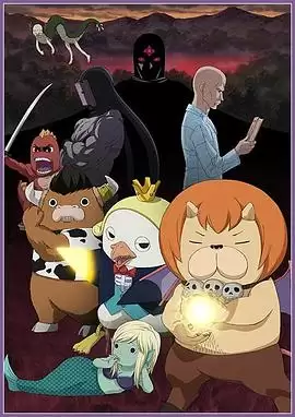 动漫《恶魔阿萨谢尔在召唤你第二季》故事梗概