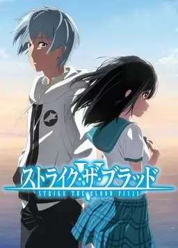 动画《噬血狂袭第五季》剧情介绍