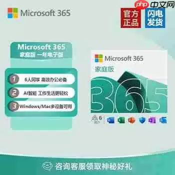 怎样获得Office365最新永久激活密钥
