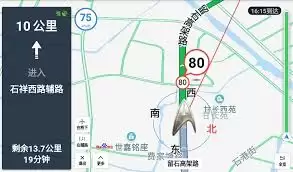 高德停车场导航推荐错误怎样上报数据