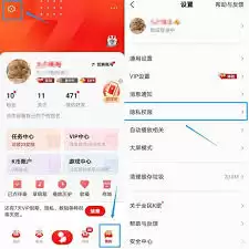 全民K歌如何找到一个人