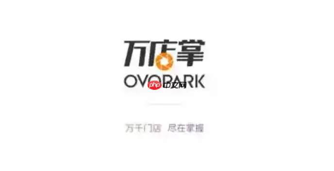 万店掌AI巡店如何设置与自动告警配置技巧