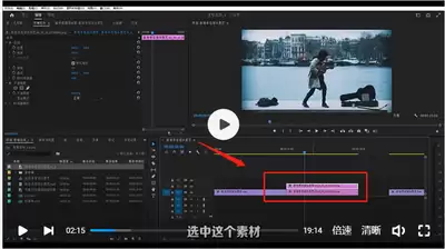 在 Premiere Pro 中剪辑多个片段的重新編輯方法