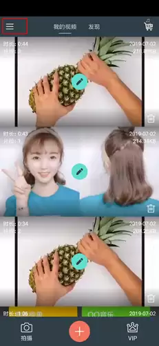 喵影工厂怎么用  喵影工厂使用教学